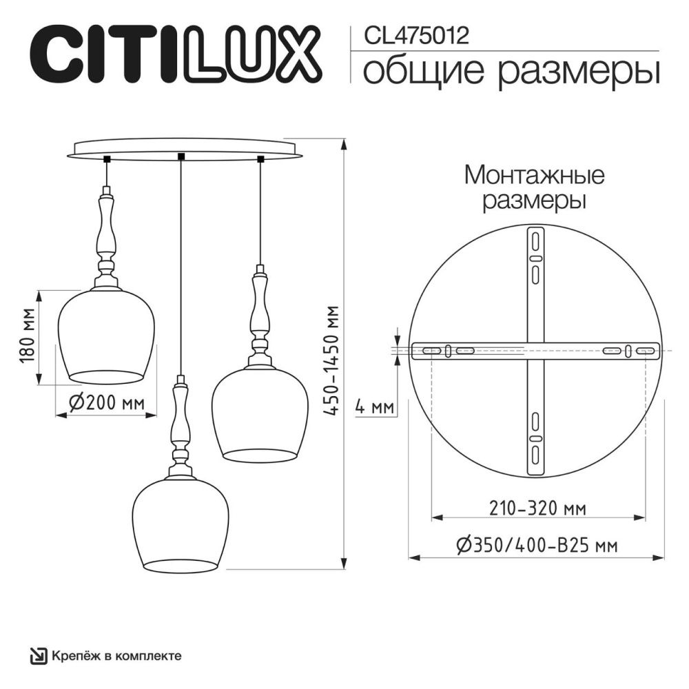 Светильник 50 см, Citilux NORT CL475012, бронза