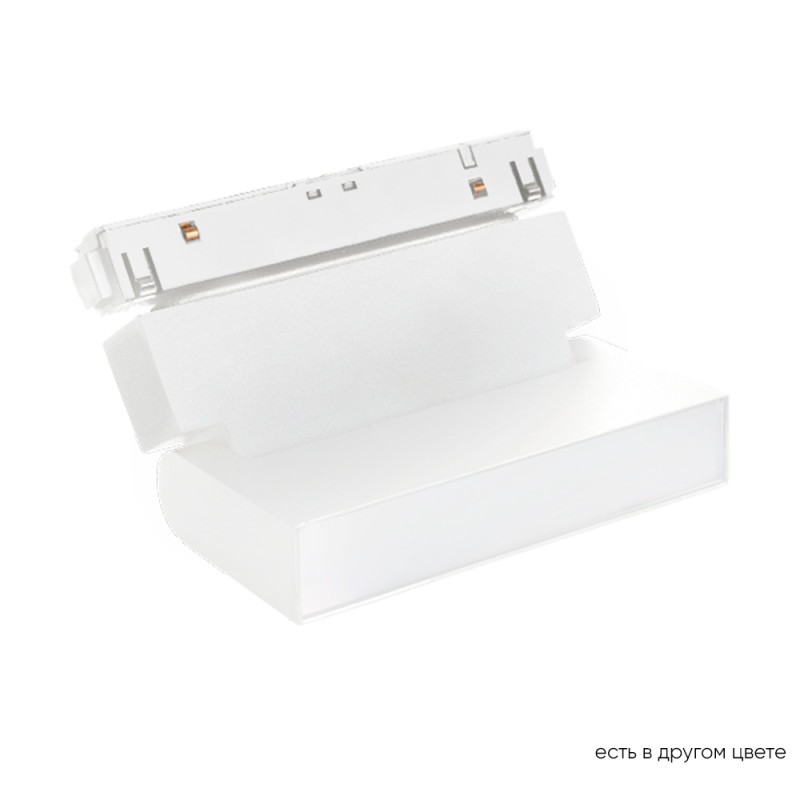 Светильник трековый магнитный 14*2*11 см, LED 6W 4000K белый Crystal Lux Space CLT 0.33 002 6W WH M4000K