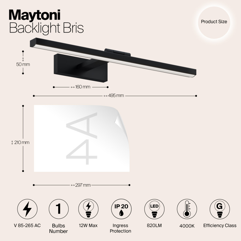 Подсветка 50 см, 12W, 4000K, Maytoni Bris MIR008WL-L12B4K, черный