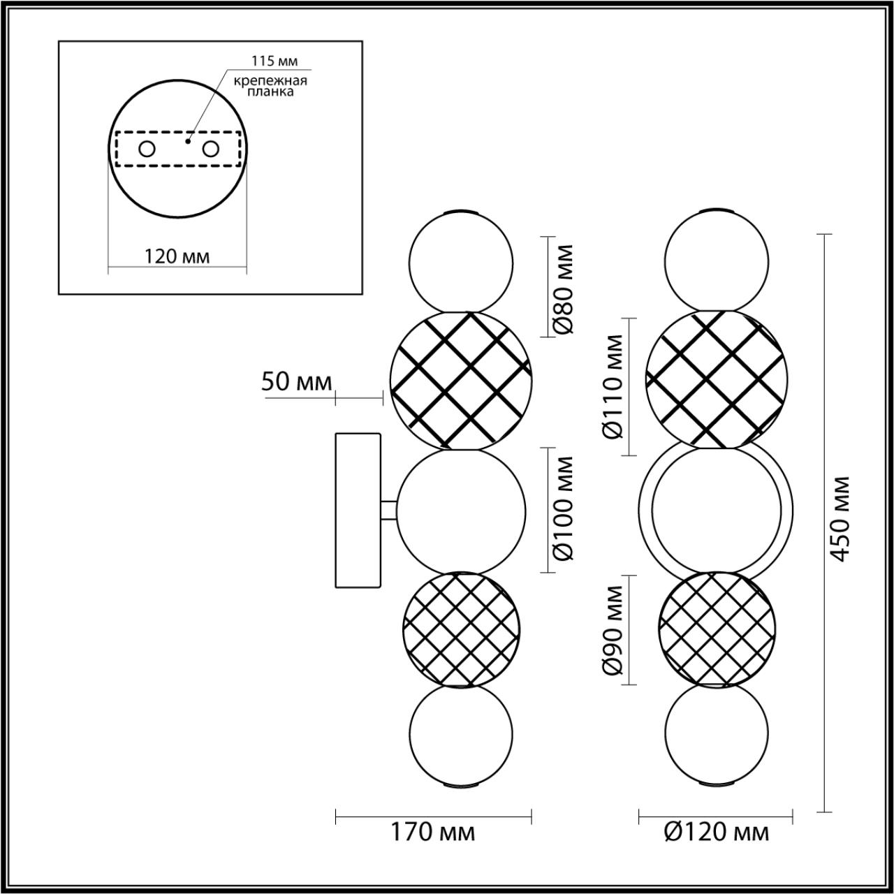 Светодиодный светильник 45 см, 7W, 4000K, Odeon Light CRYSTAL 5008/7WL, золото