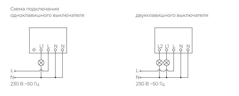 Умный сенсорный выключатель одноклавишный Werkel W4513011, шампань, требуется подключение нулевого провода