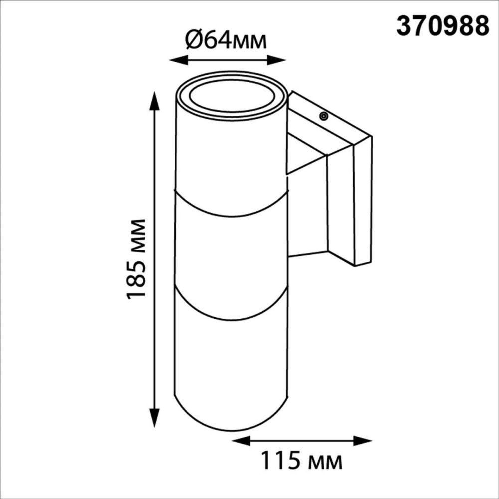 Светильник ландшафтный 18,5*11,5*- см, 2*GU10*50W, Novotech LANDSCAPE 370988, черный