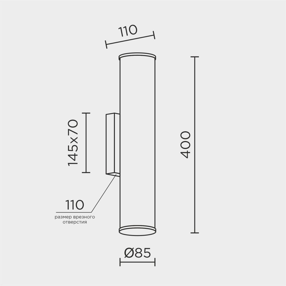 Настенный светильник 40 см, 10W, 4200K, MODESTYLE MS.218.400 BS, латунь