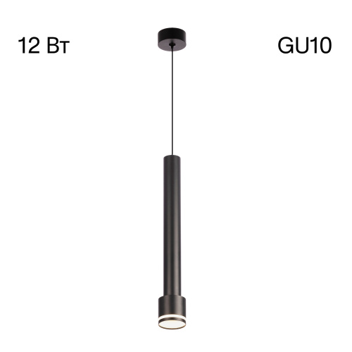 Светильник Citilux Bruno CL565011, черный