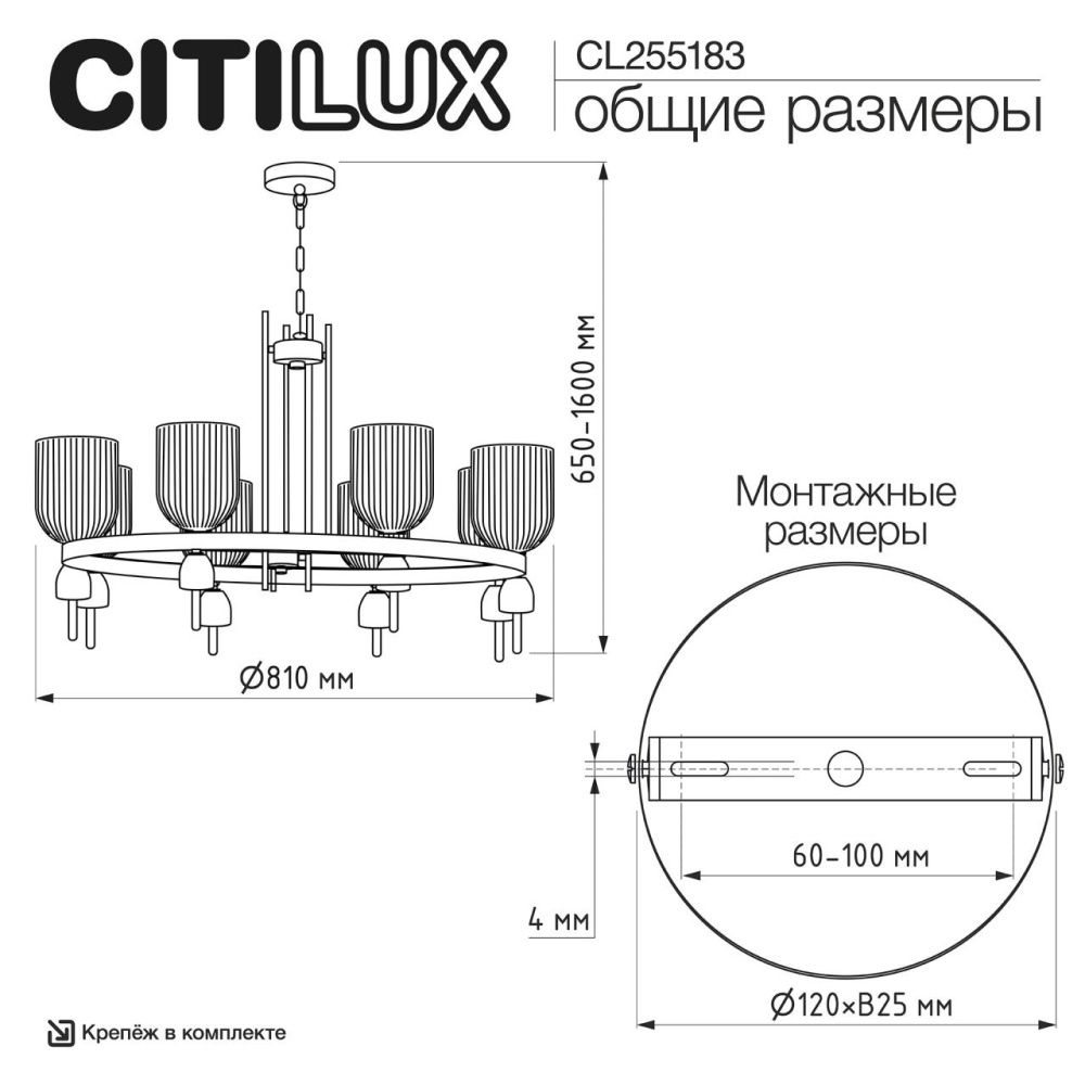 Светильник 81 см, Citilux CARSON CL255183, латунь