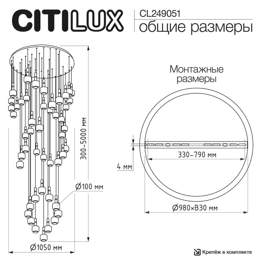Люстра подвесная *105*30-500 см, 48*G9*15W, Citilux Lass CL249051, Золото\Черный