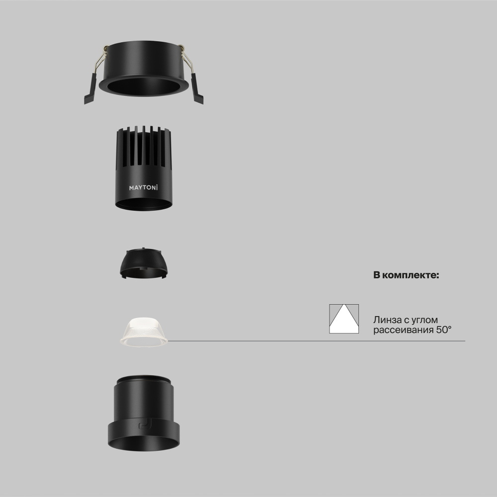 Встраиваемый светильник  DL116-10W-4K-B **-9,7 см, *LED*10W, 4000K, Maytoni technical Dip DL116-10W-4K-B, Черный