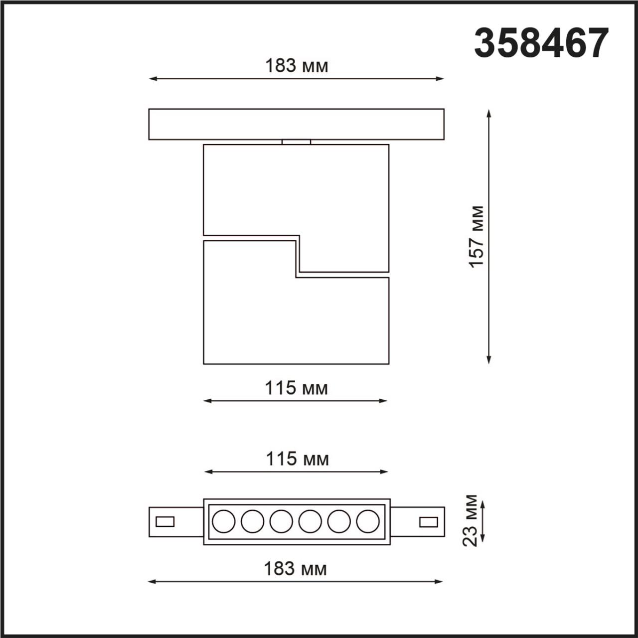 Трековый светильник Novotech Flum 358467, 12W LED, 4000K, черный