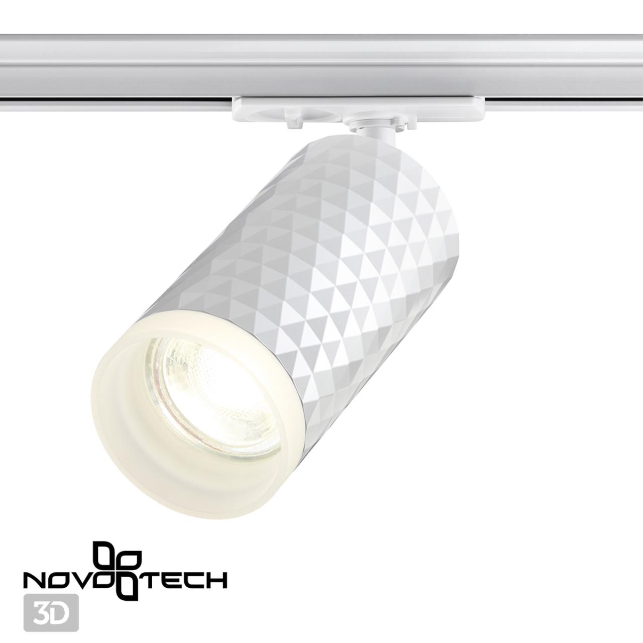 Светильник 6 см, NovoTech PORT 370848, белый