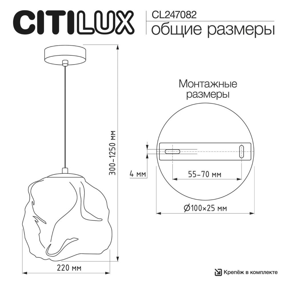 Подвесной светильник *22*30-125 см, 1*Е14*40W, Citilux Rocka CL247082, Бронза