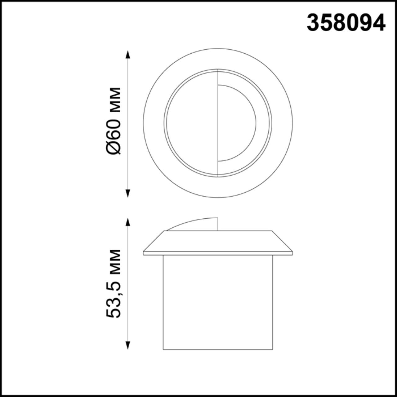 Уличный светодиодный светильник Novotech Scala 358094, 3W LED, 4000K, белый