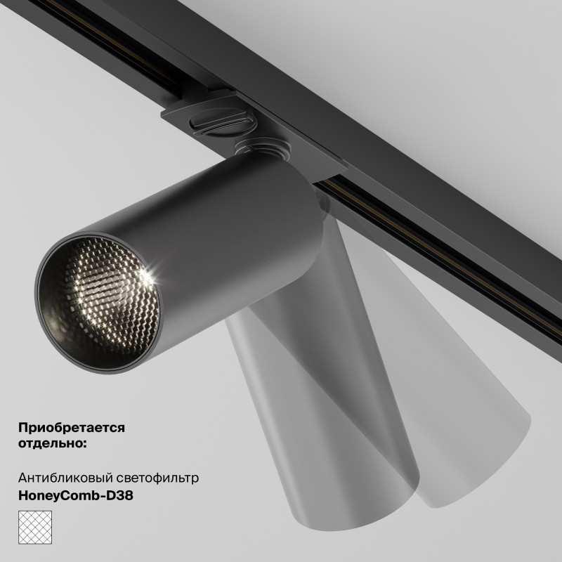 Светильник 5 см, 12W, 3000K, Maytoni Technical TR021-1-12B3K-W-B, черный