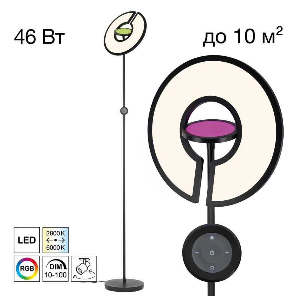Торшер *38,5*-195 см, *LED*46W, 2800-6000K, Citilux Loong CL810031, Чёрный