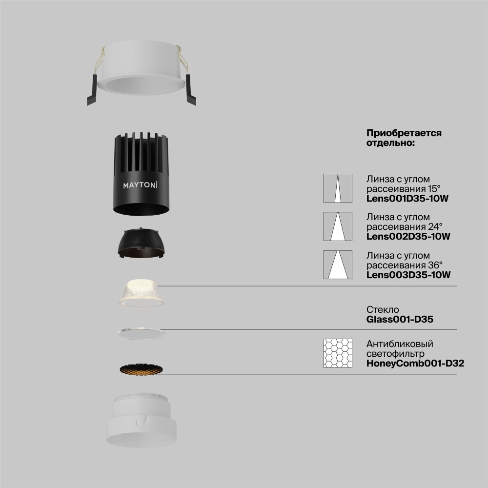 Встраиваемый светильник  DL115-10W-2.7K-W **-8,2 см, *LED*10W, K, Maytoni technical Dip DL115-10W-2.7K-W, Белый