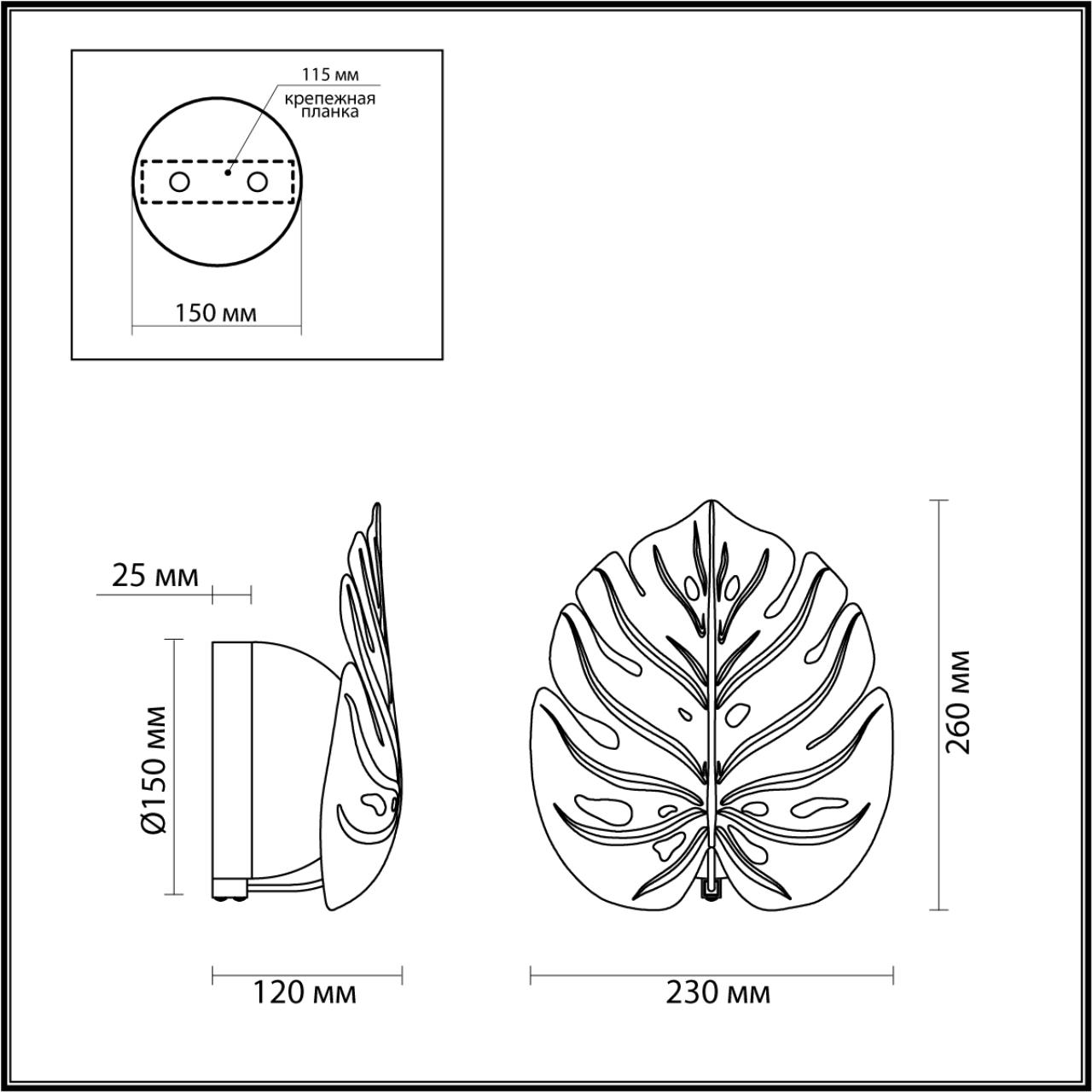 Бра Odeon Light Jungle 4865/1WA Хром