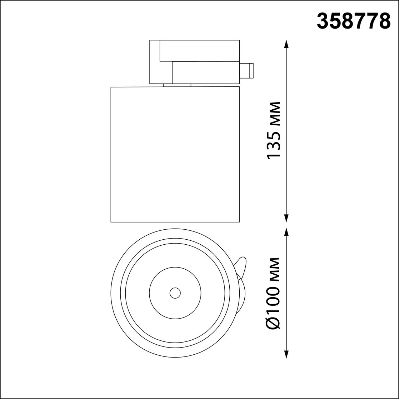Светодиодный светильник 10 см, 15W, 4000K, Novotech Groda 358778, белый