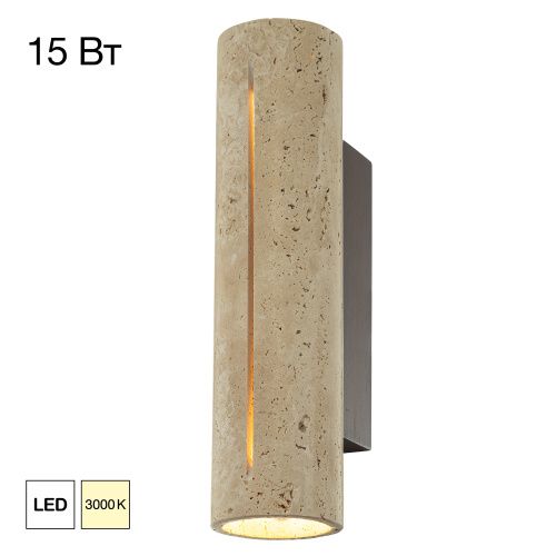 Светильник 28 см, 15W, 3000K, Citilux MARES CL246014, кремовый-коричневый