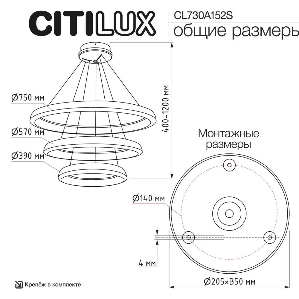 Светильник 75 см, 170W, 3000-5500K, Citilux Юпитер Смарт CL730A152S, золото
