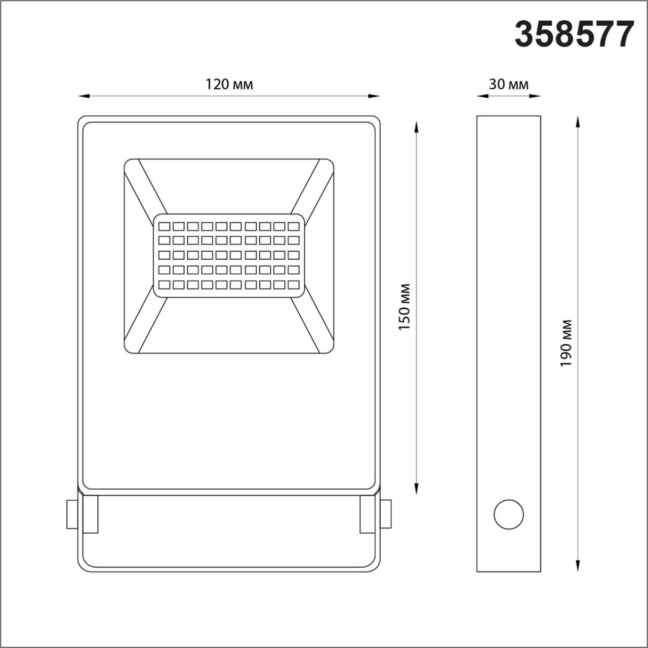 Прожектор светодиодный Novotech Armin 358577, 20W LED, 4000K, темно-серый