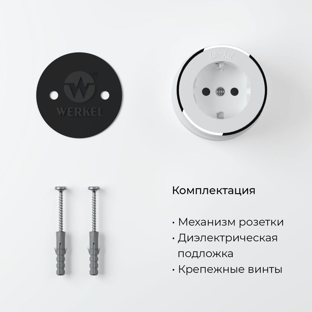 Розетка с заземлением (белый матовый/хром) W5871050 Werkel 4690389174698