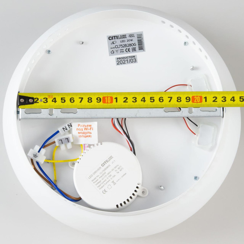 Светильник 28 см, 20W, 3000K-5500K Citilux Стратус CL732B280G белый