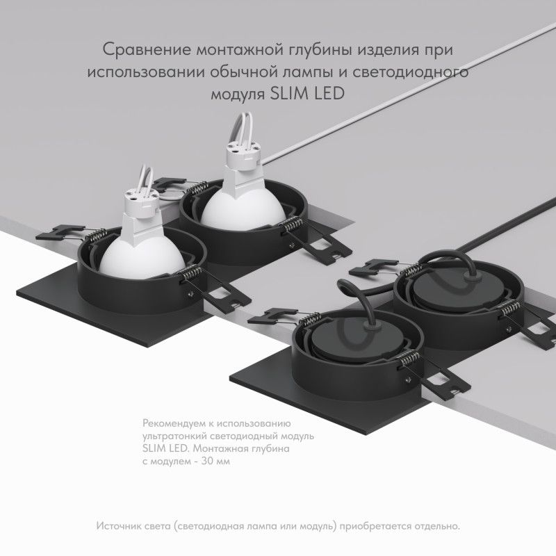 Светильник встраиваемый 17,3*9,3*2,5 см, вр 15*7,5 см, 2*GU5.3*10W, Denkirs Billum DK3022-BK, черный