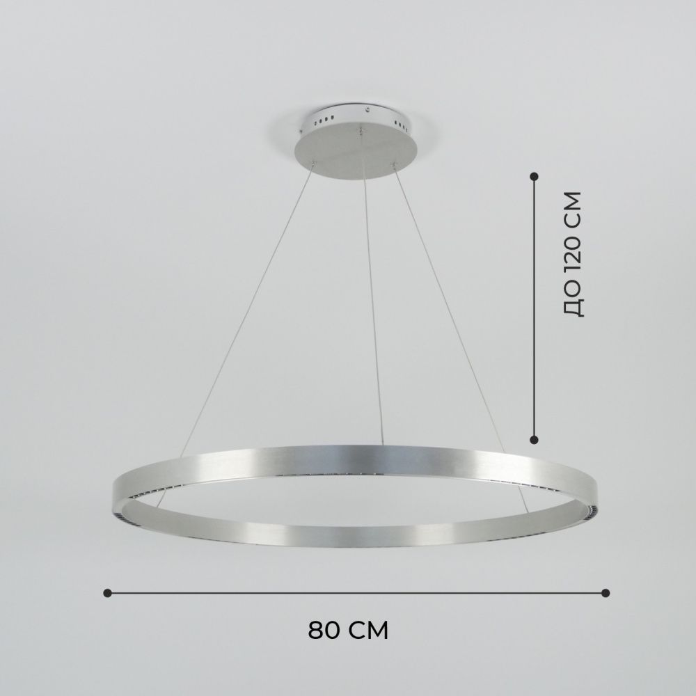 Светильник подвесн.ElegantLight DZN-8246 АЛЮМИНИЙ СЕРЕБРО D800/H1200/16/LED/128W/4000-4200K 22-09
