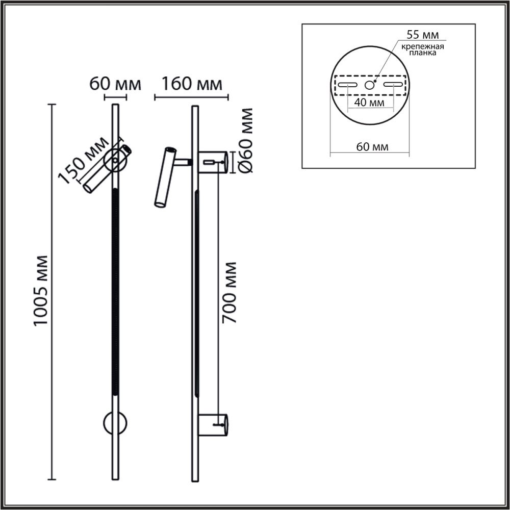 Настенный светильник 100 см, 11W, 3000K, Lumion Ledio Toint 8438/11WL, черный