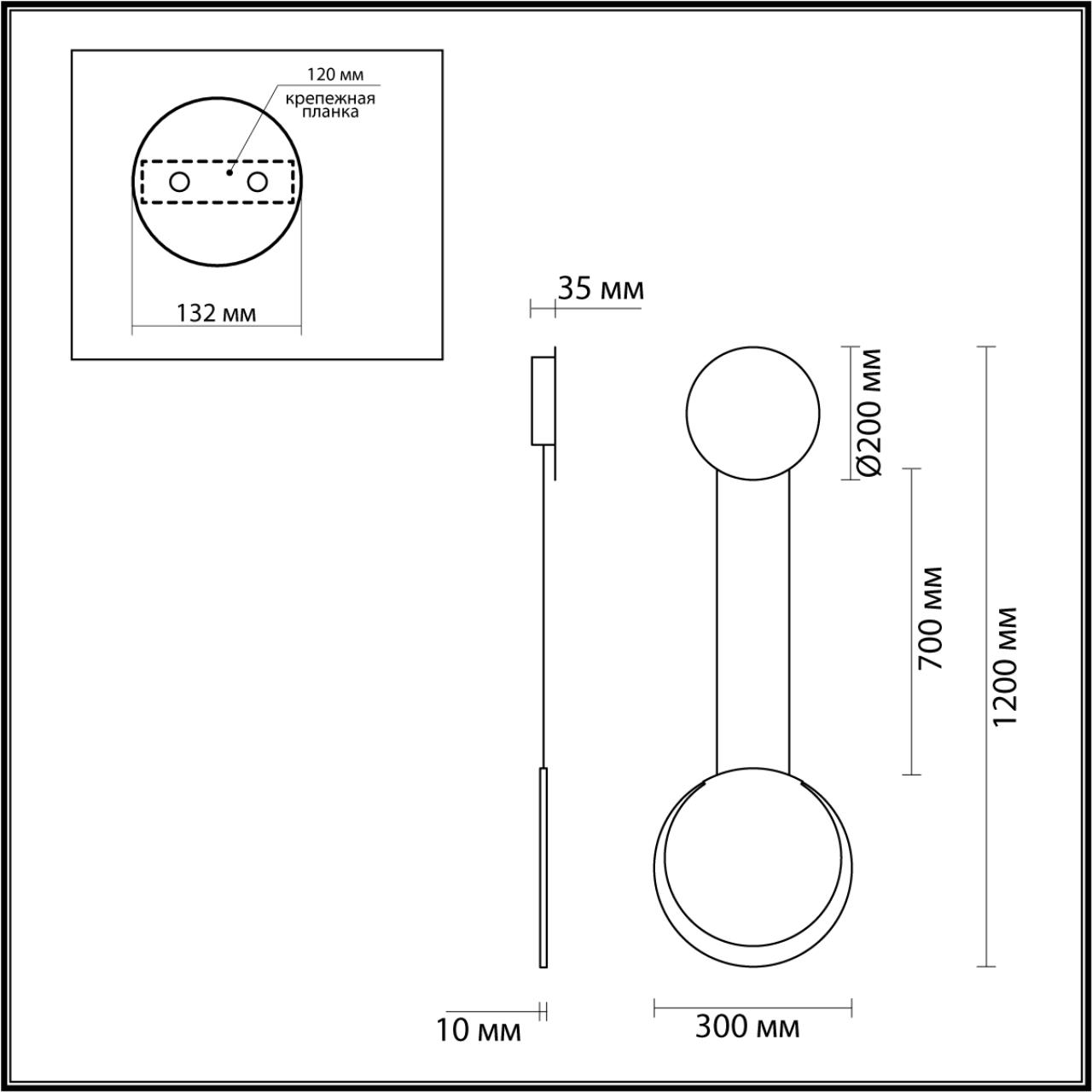 Бра 12W, 3000K Lumion LED 370Лм 220V ARDA 5636/12WL LEDIO черный