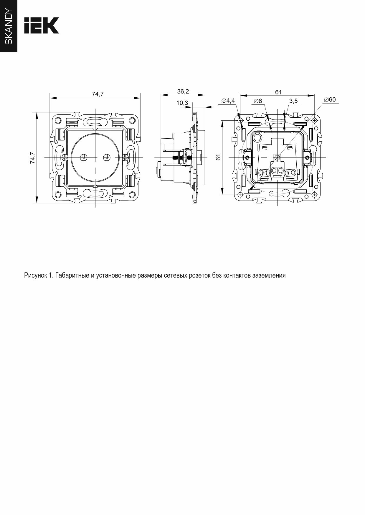 SKANDY Розетка без з/к с з/ш 10А SK-R01Sa песоч. IEK, SK-R13-10-K98