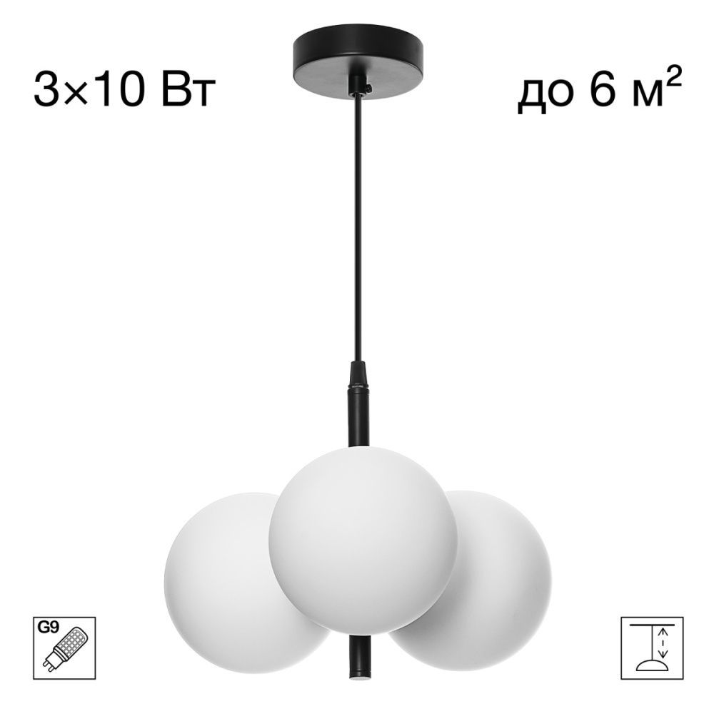 Светильник 29 см, Citilux ORTON CL202210, черный