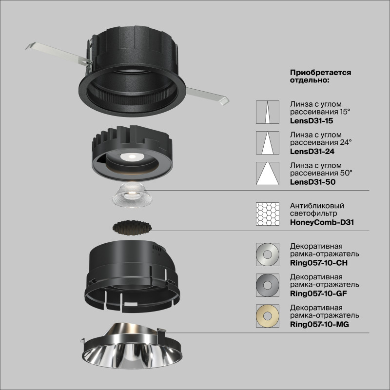 Встраиваемый светильник 8,3*7 см, LED*10W, 3000 К, Wise DL057-10W3K-B Maytoni Downlight, Черный