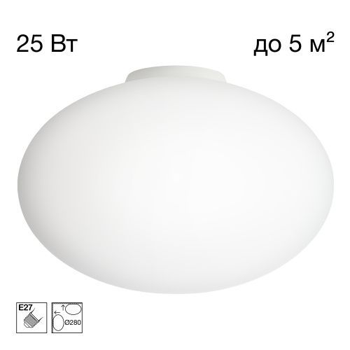 Светильник 28 см, Citilux RON CL941E28B0, белый