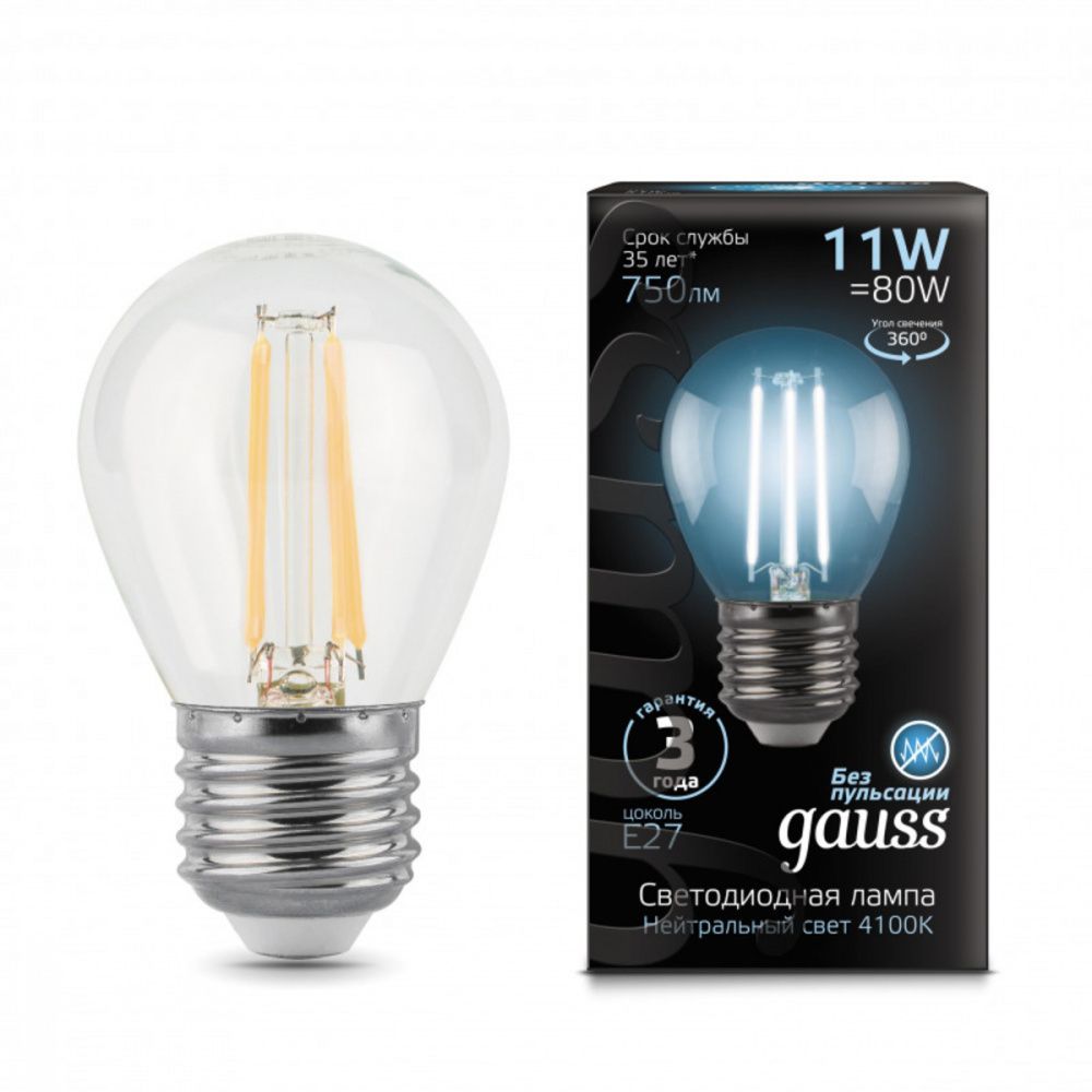 105802211 Лампа Gauss Filament Шар 11W 830lm 4100К Е27 LED 1/10/50