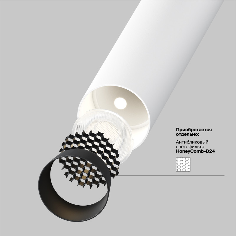 Спот 3*3*65,1 см, LED, 6W, 3000К, Maytoni Technical Focus T P141RS-L125-6W3K-W белый