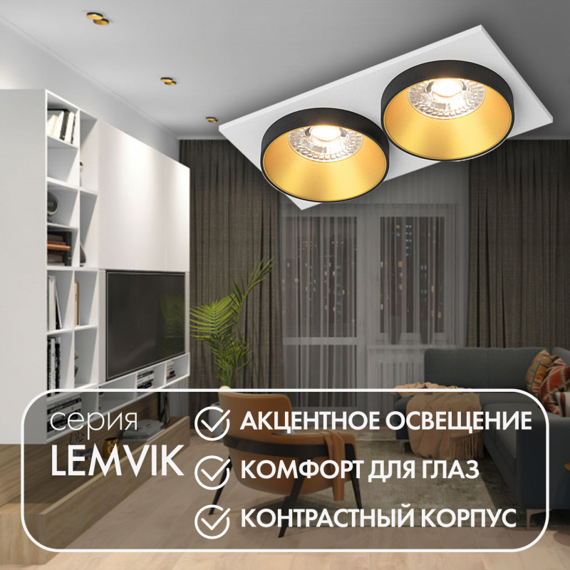 Встраиваемый светильник Denkirs DK2422-GD черный