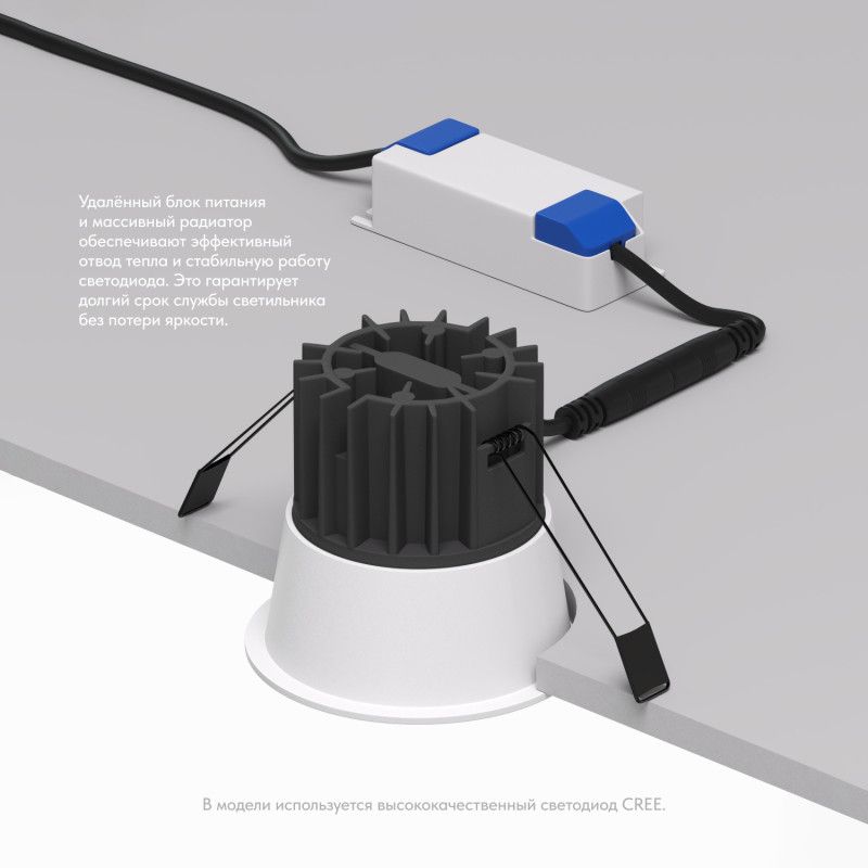 Светильник встраиваемый 8,5*8,5*7,7 см, вр 7,5 см, *LED*12W, 3000K, Denkirs Grena DK4500-WH, белый