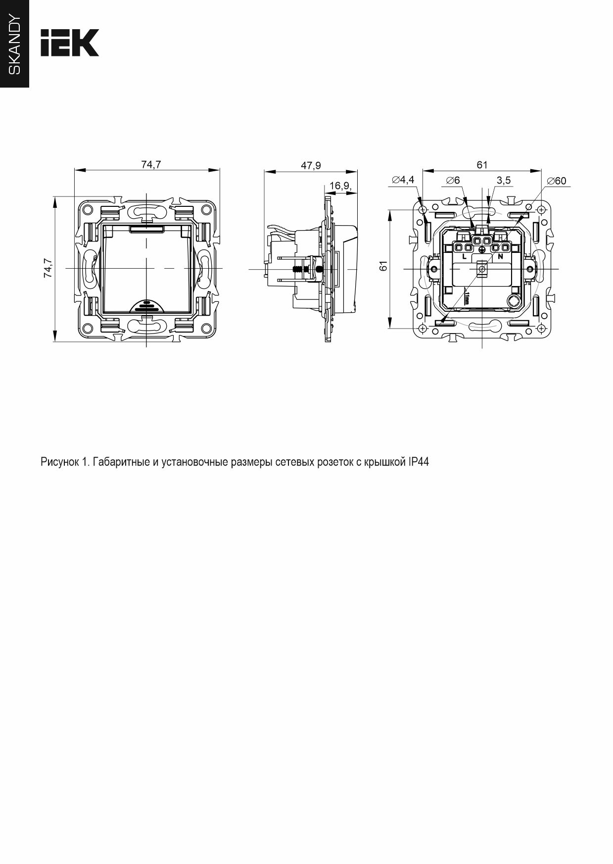 SKANDY Розетка з/к/ш кр. 16А IP44 SK-R11Sa песоч. IEK, SK-R16-16-44-K98
