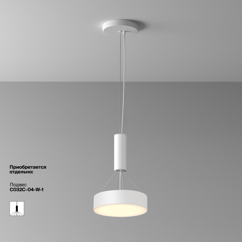 Светильник 22 см, 24W, 3000К Maytoni Technical Zon C032CL-24W3K-RD-W белый