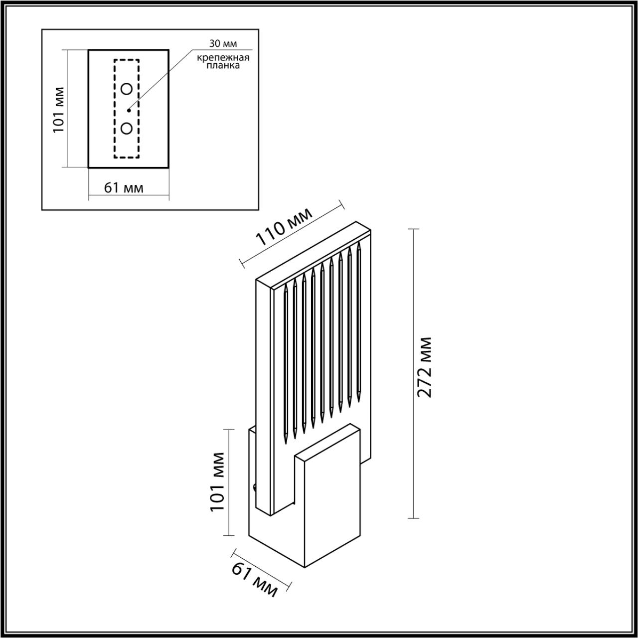 Светодиодный светильник 27 см, 5W, 3000K, Odeon Light RICCI 4363/5WL, полированный хром