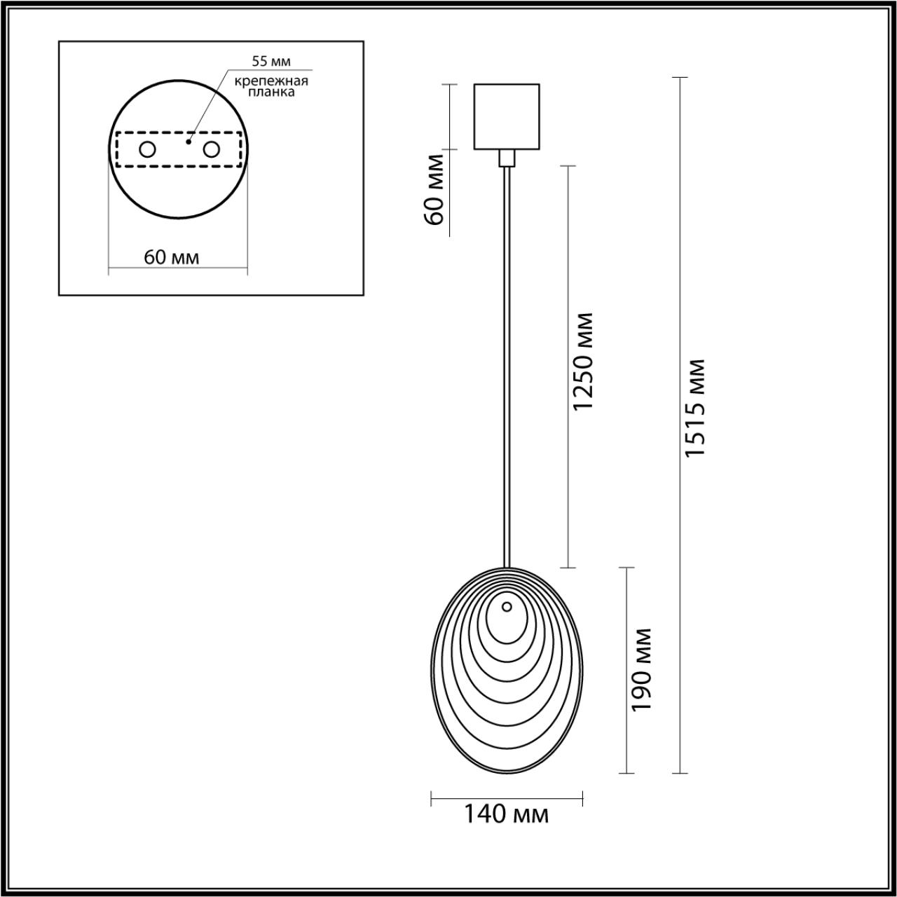 Подвес 14*14*151,5 см, 1 G9*40W, Odeon Light Mussels, черный 5038/1