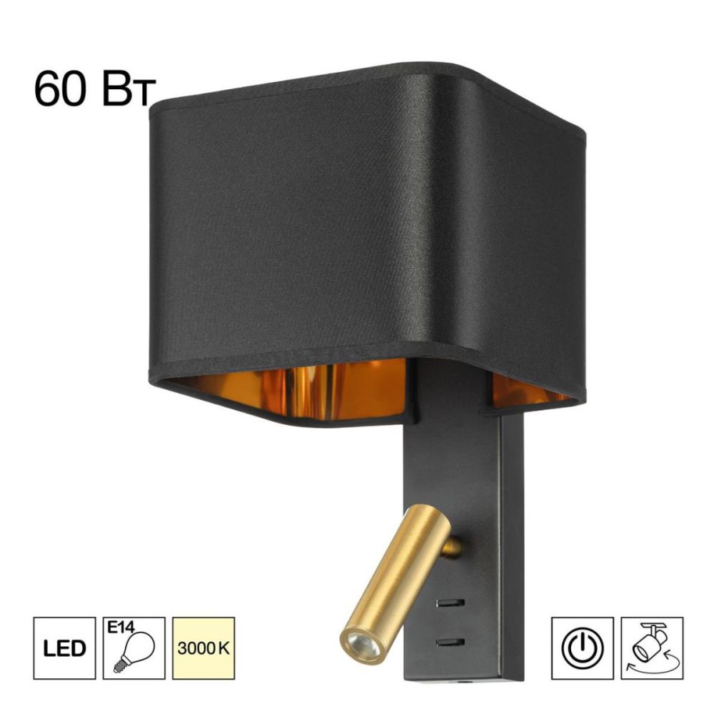 Бра 28 см, Citilux Dekart CL704481, черный-бронза