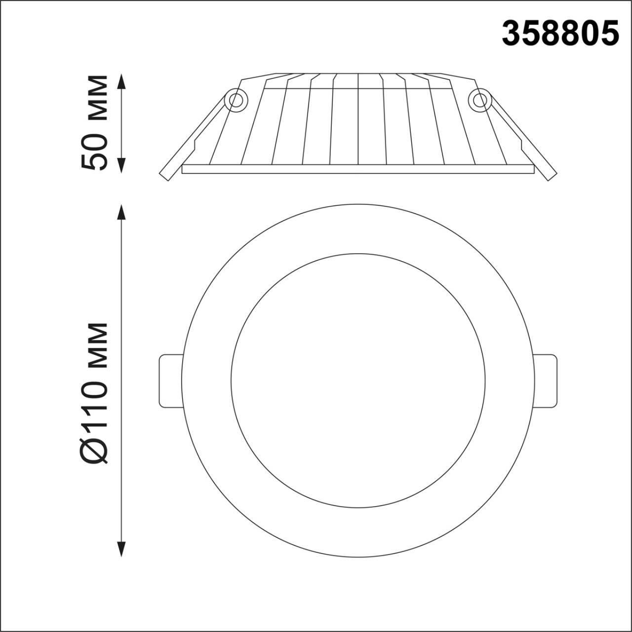 Светильник светодиодный 11 см, 8W, 3000K, NovoTech SPOT GESSO 358805, белый