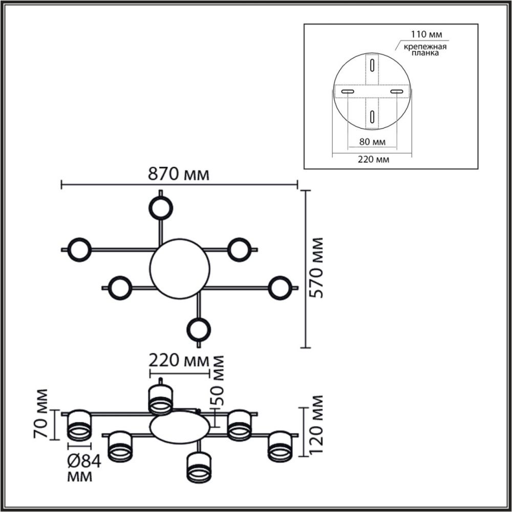 Светильник подвесной 87*57*12-12 см, 6*GX53 LED*7W, Lumion Benua LUM8304/6C, черный; золотой