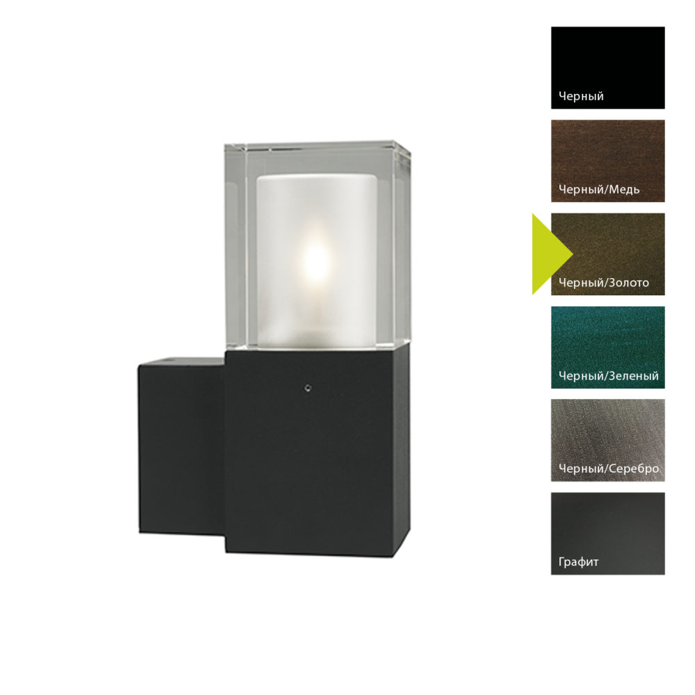 Настенный фонарь 15*9*24 см, E14*60 (накал.) 46 (гал.)W, Natural Concepts Norlys Arendal 160W, BD (Черный/Золото)