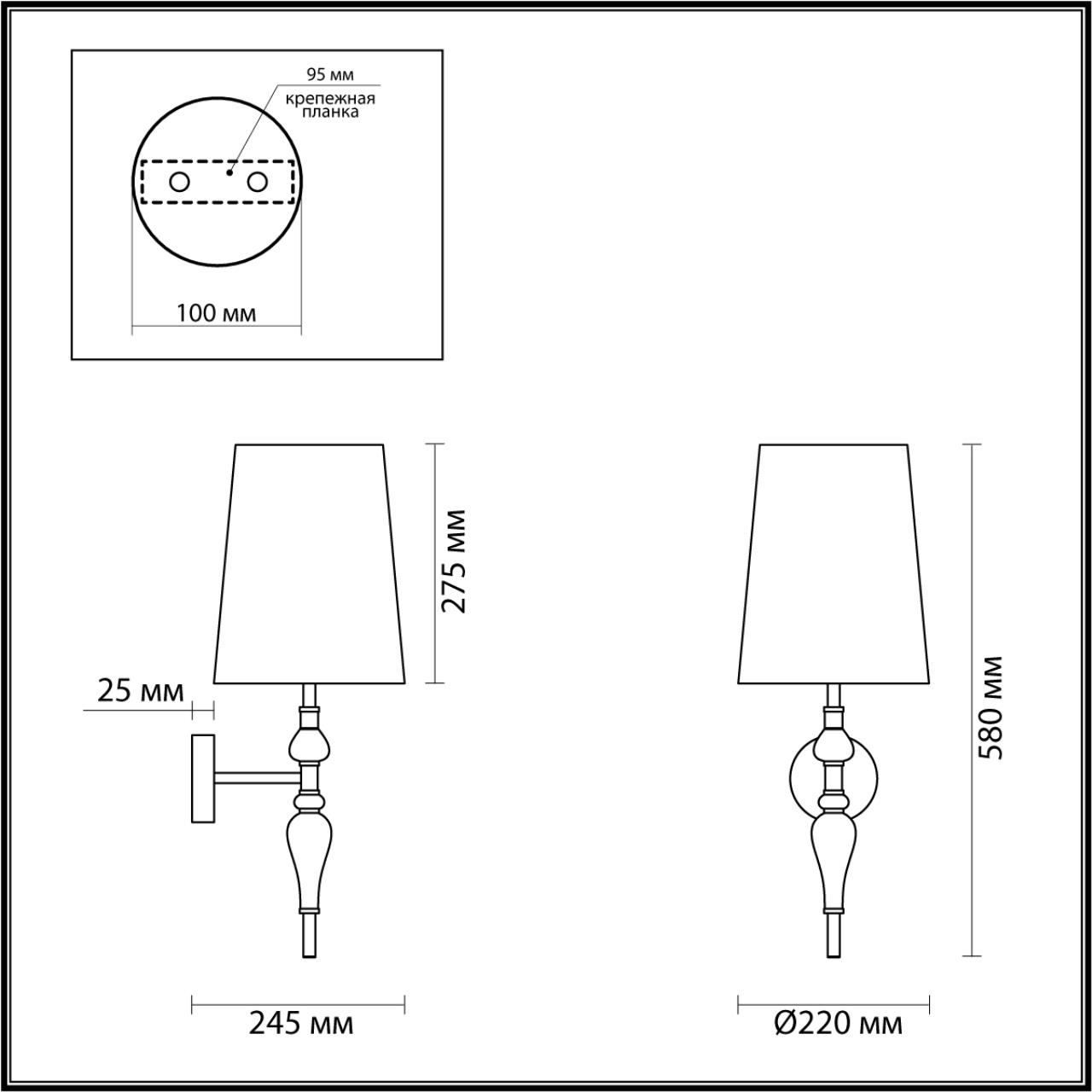 Бра 24,5*22*58 см, 1 E27*60W, Odeon Light Homi, античная бронза 5040/1W