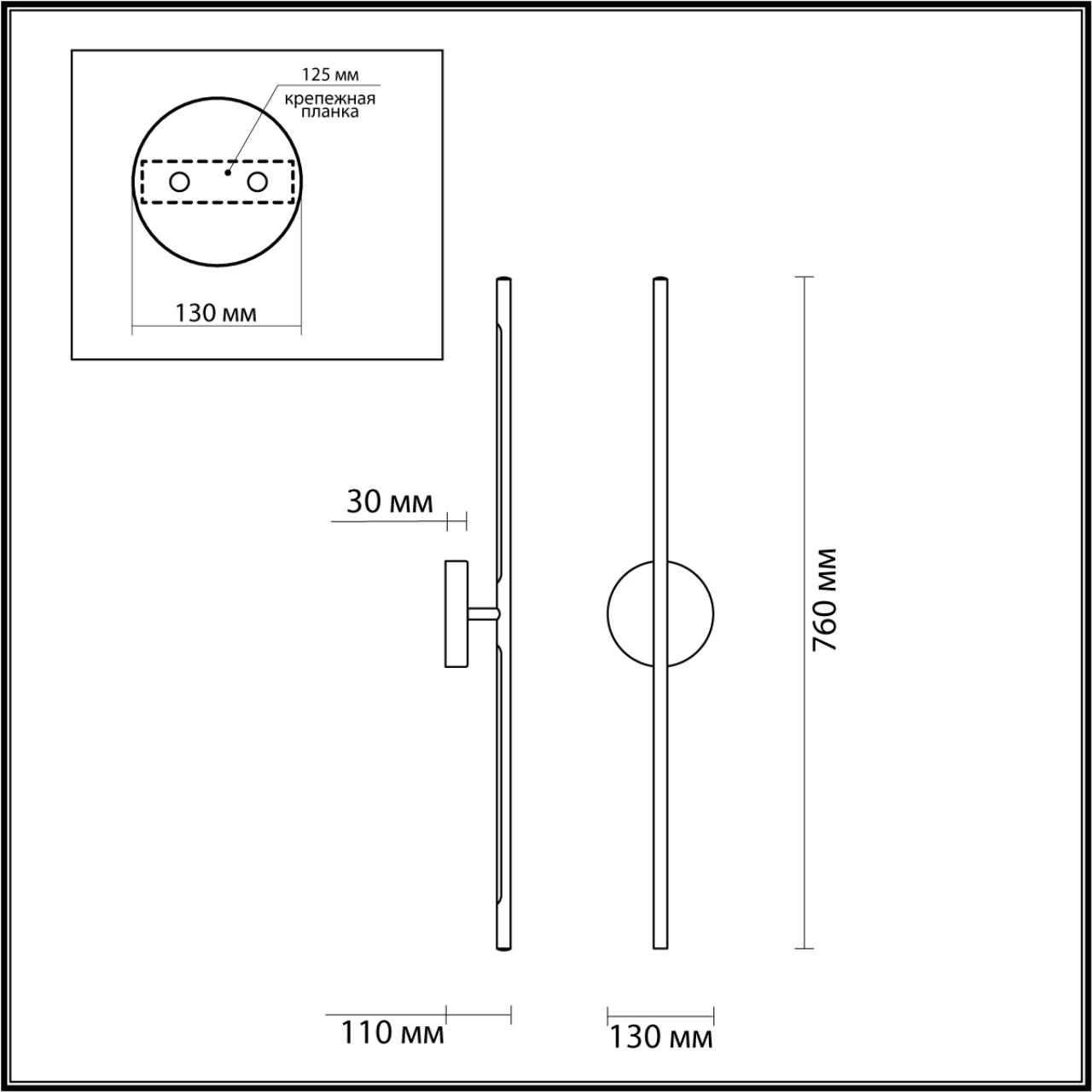 Бра 76 см, 10W, 3000K Odeon Light Fuerte 4323/12WL, хром