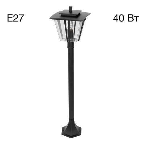 Уличный парковый светильник 98 см, Citilux FORTS CLU10B, черный