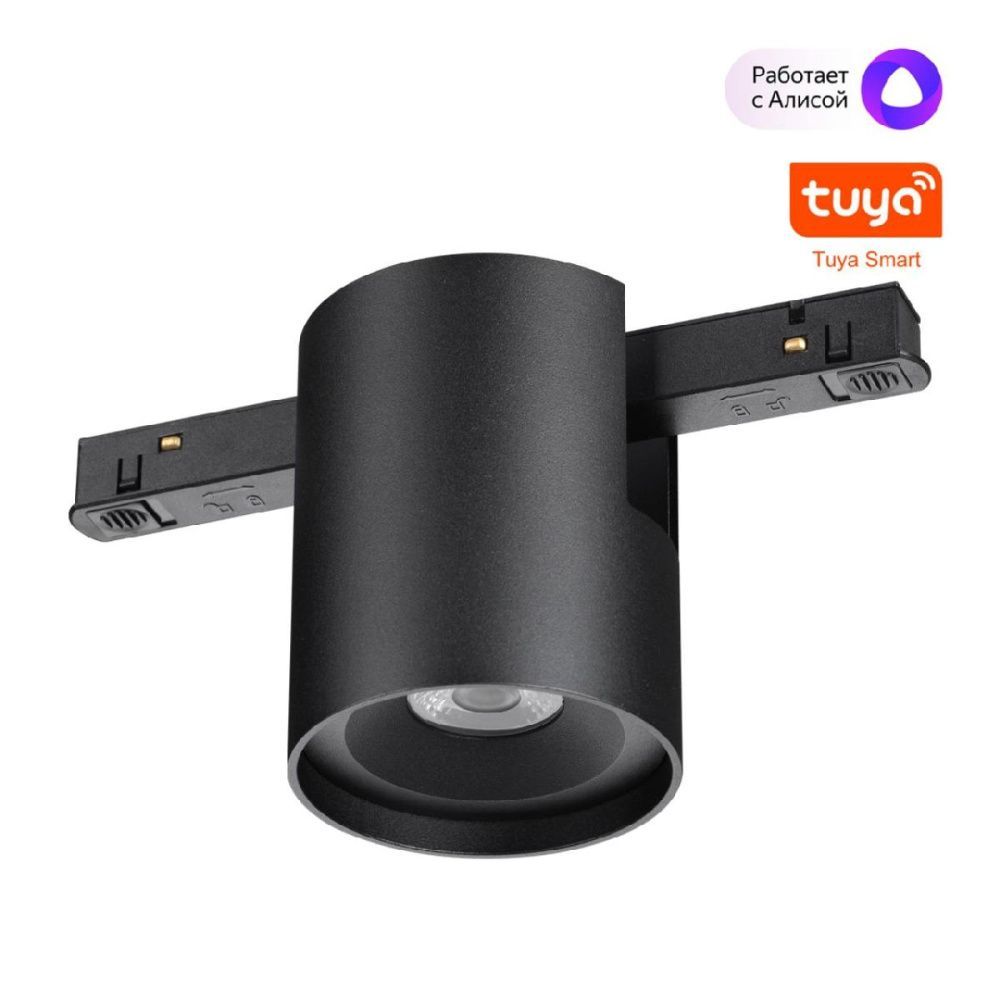 Светильник 8 см, 10W, 3000-6000K, 38°, Novotech 359517, черный