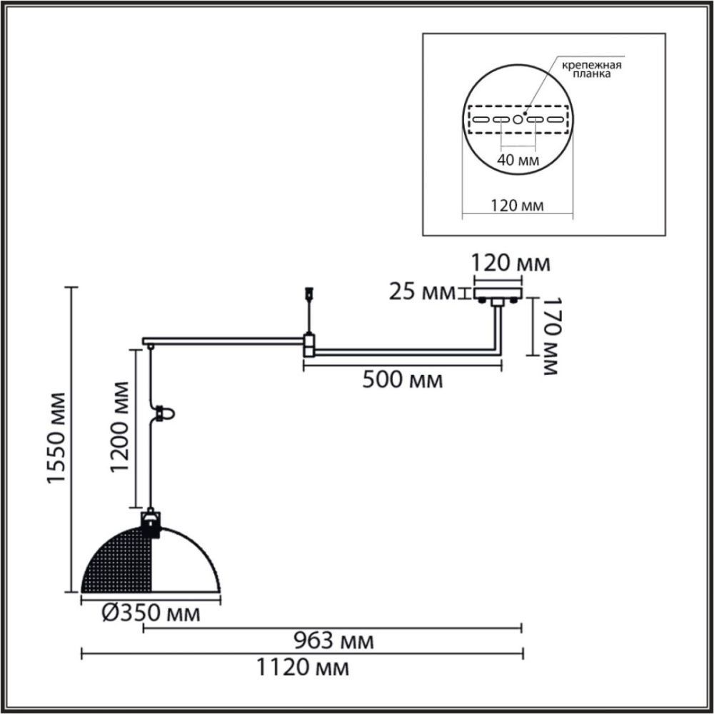 Подвесной светильник 35 см, Lumion Moderni Armina 8321/1C, черный